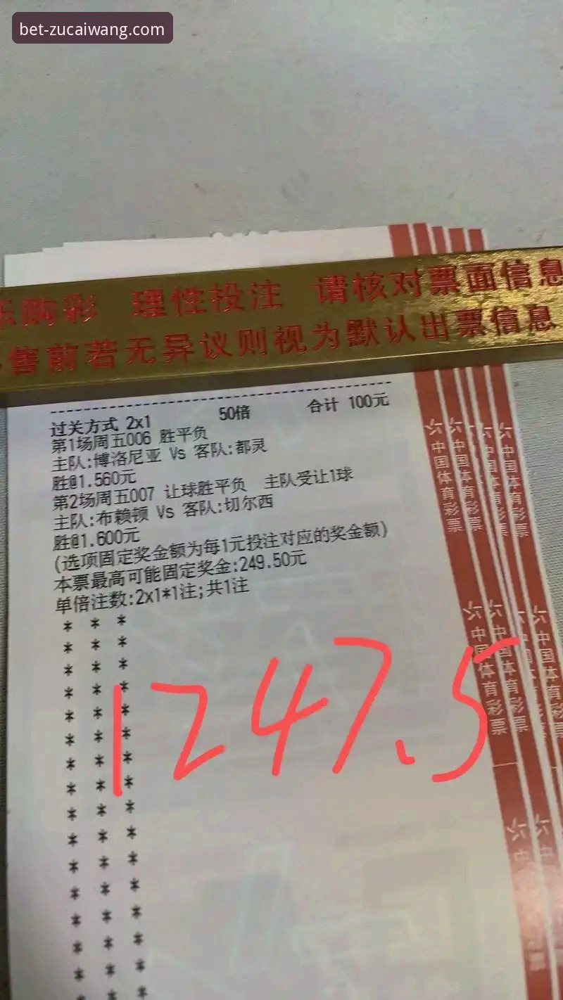 足彩网竞彩官网安装教程2026最新版本 如何获取并安装足彩网竞彩官网2026最新版本?一份详尽的v1.5.0评测指南